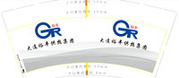 12210322庄河市中和祥供9盎司1千只：wangxuebiao87 一次性定制纸杯、一次性广告纸杯设计图