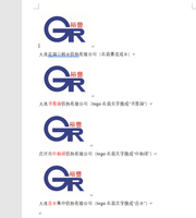 12210322庄河市中和祥供9盎司1千只：wangxuebiao87 一次性定制纸杯、一次性广告纸杯设计图