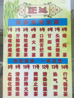 122103179盎司1千：珙桐曼联（1千平盖） 一次性定制纸杯、一次性广告纸杯设计图