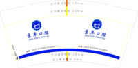 12210316京卓口腔 9盎司：风云钕籽 一次性定制纸杯、一次性广告纸杯设计图