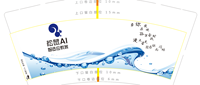 12210314松鼠Ai智适应教育9盎司1千：ella10091114（收据105） 一次性定制纸杯、一次性广告纸杯设计图
