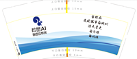 12210314松鼠Ai智适应教育9盎司1千：ella10091114（收据105） 一次性定制纸杯、一次性广告纸杯设计图