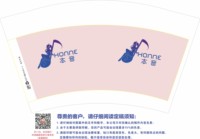 12210304本音（改）12盎司1千个：loss4138 一次性定制纸杯、一次性广告纸杯设计图