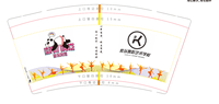 12210308 9盎司1千：猪猪侠pig6 一次性定制纸杯、一次性广告纸杯设计图