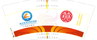 12210305 崀山培英学校 9盎司1千（加急）：小夏她妈 一次性定制纸杯、一次性广告纸杯设计图