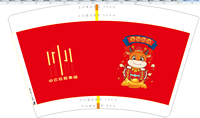 12210311中云控股集团 16盎司1千个：4564646gyg 一次性定制纸杯、一次性广告纸杯设计图