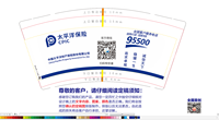 12210228 9盎司特厚5千个（500一箱）：zujian2011 一次性定制纸杯、一次性广告纸杯设计图