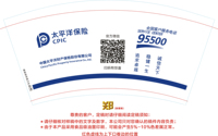 12210228 9盎司特厚5千个（500一箱）：zujian2011 一次性定制纸杯、一次性广告纸杯设计图