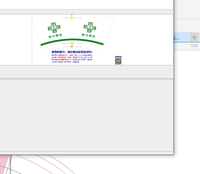11210325晴亮眼镜9盎司特厚2000个：qiaomiao828 一次性定制纸杯、一次性广告纸杯设计图