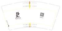13210325 9盎司特厚1千个：白羊座咩咩羊 一次性定制纸杯、一次性广告纸杯设计图