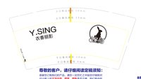 13210325 9盎司5千个：吉喆双全 一次性定制纸杯、一次性广告纸杯设计图