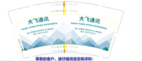 12210316 9盎司1千个：怡彤公主118 一次性定制纸杯、一次性广告纸杯设计图