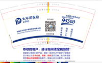 12210228 9盎司特厚5千个（500一箱）：zujian2011 一次性定制纸杯、一次性广告纸杯设计图