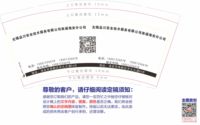 12210224 9盎司1千个：王俊15895629732 一次性定制纸杯、一次性广告纸杯设计图