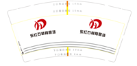 12210314 9盎司1千个：黄中信9328 一次性定制纸杯、一次性广告纸杯设计图