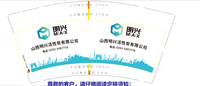12210310 9盎司1千：tb11926161 一次性定制纸杯、一次性广告纸杯设计图