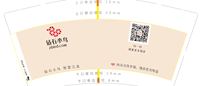 12210318 9盎司加厚1千：kdcliushuyu 一次性定制纸杯、一次性广告纸杯设计图