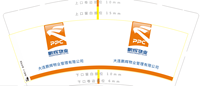 12210323大连鹏辉物业管理有限公司9盎司1千只：wangxuebiao87 一次性定制纸杯、一次性广告纸杯设计图