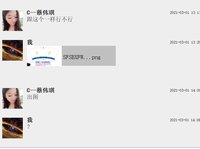 112102289盎司：微信 c383264957 一次性定制纸杯、一次性广告纸杯设计图