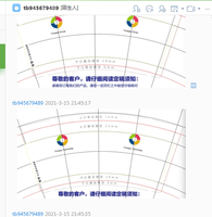 132103159盎司2千：tb945679489 一次性定制纸杯、一次性广告纸杯设计图