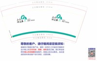 https://tcs.teambition.net/thumbnail/31231a4e0b53c18dd56473348b2fa837441b/w/200/h/200纸杯定做 设计图附件