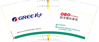 122103129盎司1千：黄金黄金参 一次性定制纸杯、一次性广告纸杯设计图