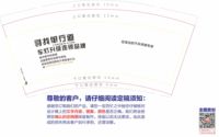 https://tcs.teambition.net/thumbnail/3123200337e0a18c72becaa9b058aa37750c/w/200/h/200纸杯定做 设计图附件