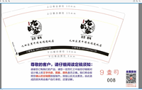 https://tcs.teambition.net/thumbnail/31232095661639f528c1e15bbe1d4955e846/w/200/h/200纸杯定做 设计图附件