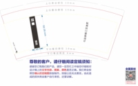 12210324 9盎司特厚1千个：adaiguaio 一次性定制纸杯、一次性广告纸杯设计图