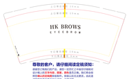 122103019盎司1千只：东东东183 一次性定制纸杯、一次性广告纸杯设计图