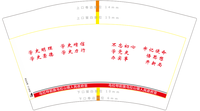 12210325乌拉特前旗乌拉山镇人民政府宣12盎司1千只：chaochao8584 一次性定制纸杯、一次性广告纸杯设计图