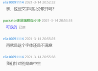 12210314松鼠Ai智适应教育9盎司1千：ella10091114（收据105） 一次性定制纸杯、一次性广告纸杯设计图