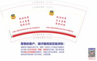 12210309 政协江安县委员会办公室9盎司加厚1千：冰蓝樱子 一次性定制纸杯、一次性广告纸杯设计图