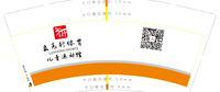 https://tcs.teambition.net/thumbnail/312325766a2c5ff1ec2a9a634658c6772bed/w/200/h/200纸杯定做 设计图附件