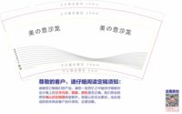 12210307 美意沙龙  9盎司1千：逆光处处是暖阳啊 一次性定制纸杯、一次性广告纸杯设计图