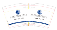 12210312 9盎司1千：tb494879406 一次性定制纸杯、一次性广告纸杯设计图