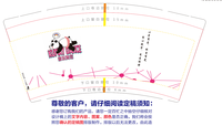12210308 9盎司1千：猪猪侠pig6 一次性定制纸杯、一次性广告纸杯设计图