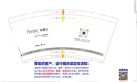 12210302 9盎司加厚1千：云怎么挽留1026 一次性定制纸杯、一次性广告纸杯设计图