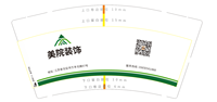 12210314 9盎司1千个 ：lirenjie1982 一次性定制纸杯、一次性广告纸杯设计图