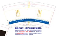 112102289盎司：微信 c383264957 一次性定制纸杯、一次性广告纸杯设计图