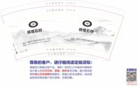 https://tcs.teambition.net/thumbnail/31232bb071373b948e3536f7d2547e9c7a88/w/200/h/200纸杯定做 设计图附件