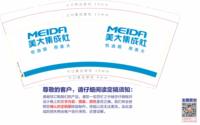11210228 9盎司：hhppw168 一次性定制纸杯、一次性广告纸杯设计图