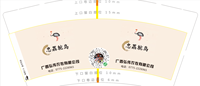 14210324广西弘伟农牧有限公司9盎司1千个：zyf271031752 一次性定制纸杯、一次性广告纸杯设计图