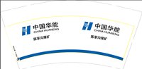12210312 9盎司1千个：亲爱哒彤宝宝 一次性定制纸杯、一次性广告纸杯设计图