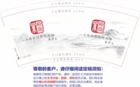 https://tcs.teambition.net/thumbnail/31232e6e8d9f80e58fa616d750d4ffaaa0b0/w/200/h/200纸杯定做 设计图附件