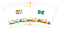 13a 一次性定制纸杯、一次性广告纸杯设计图