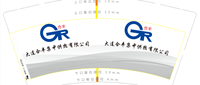 12210322庄河市中和祥供9盎司1千只：wangxuebiao87 一次性定制纸杯、一次性广告纸杯设计图
