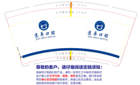 12210316京卓口腔 9盎司：风云钕籽 一次性定制纸杯、一次性广告纸杯设计图
