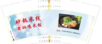 13210327砂锅米线9盎司1千只：何云飞137393 一次性定制纸杯、一次性广告纸杯设计图