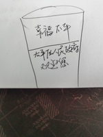 https://tcs.teambition.net/thumbnail/31233a69dd0dfa638871170bb67b516f2122/w/200/h/200纸杯定做 设计图附件